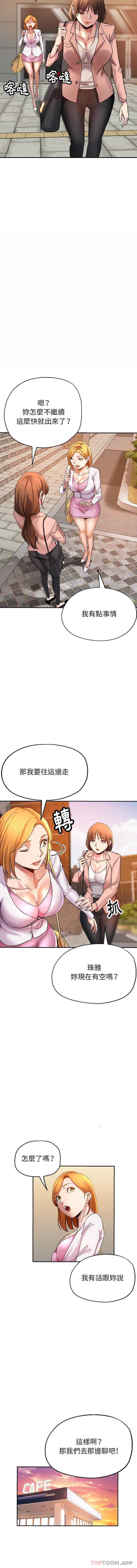 瑜珈初体验