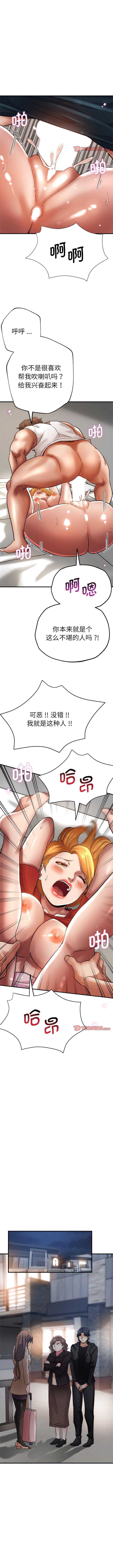 瑜珈初体验
