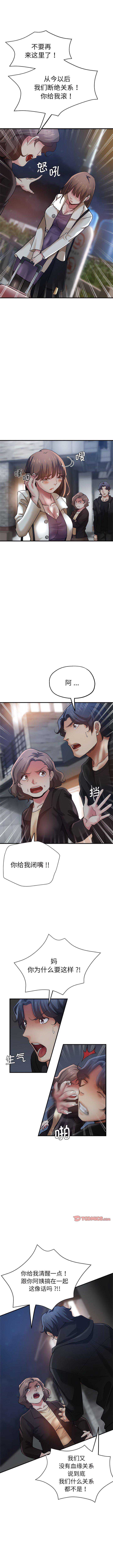 瑜珈初体验