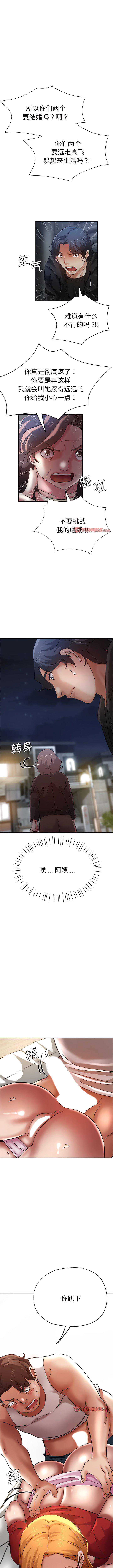 瑜珈初体验
