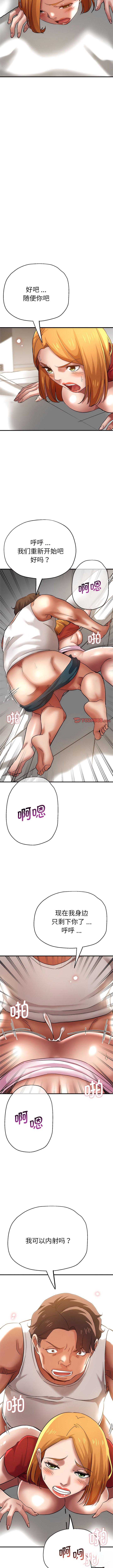 瑜珈初体验