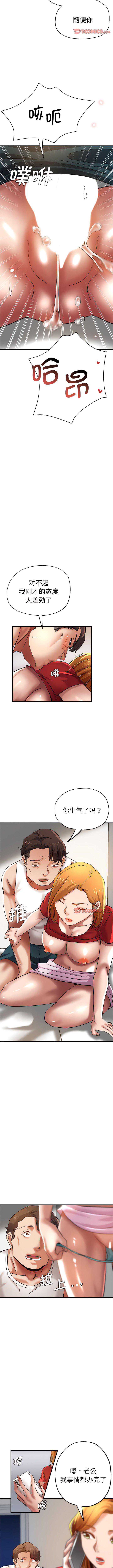 瑜珈初体验
