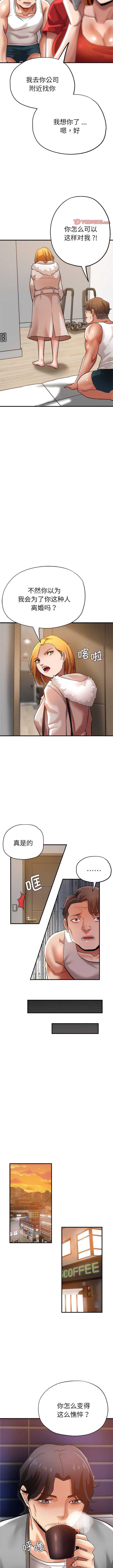 瑜珈初体验
