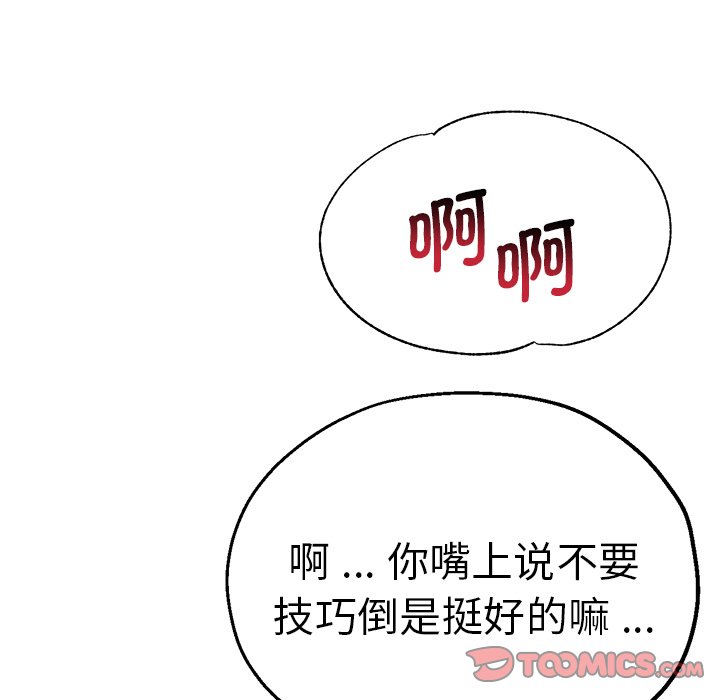 瑜珈初体验