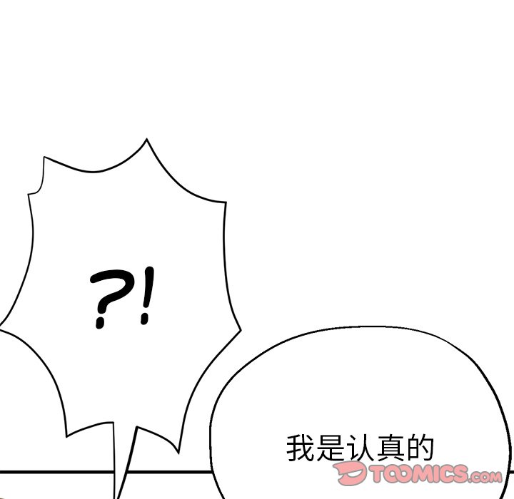 瑜珈初体验