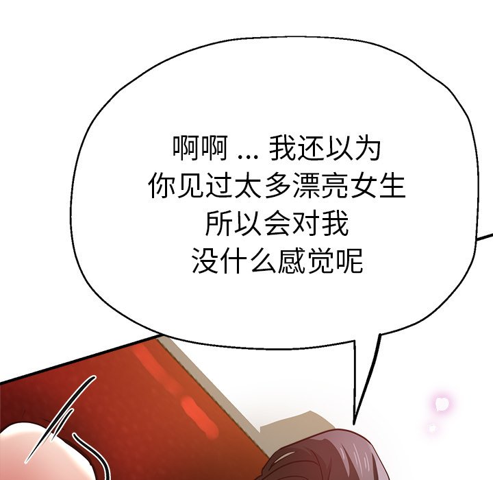 瑜珈初体验