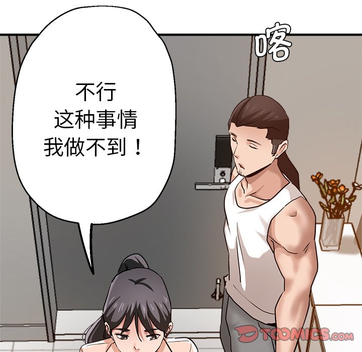 瑜珈初体验