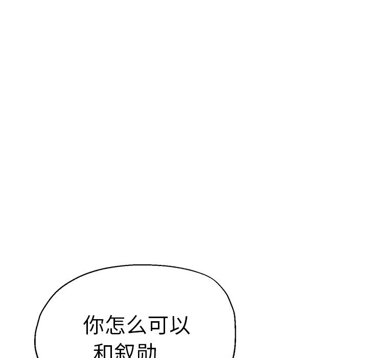 瑜珈初体验