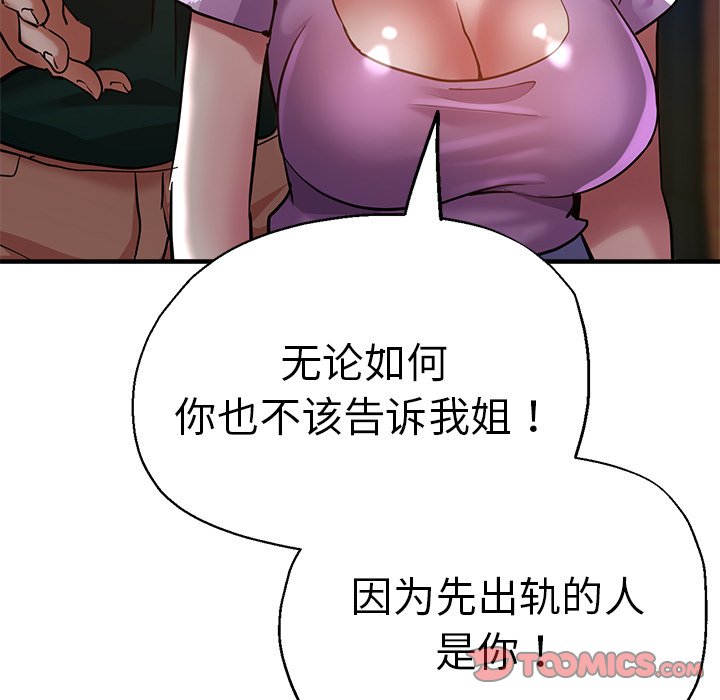 瑜珈初体验