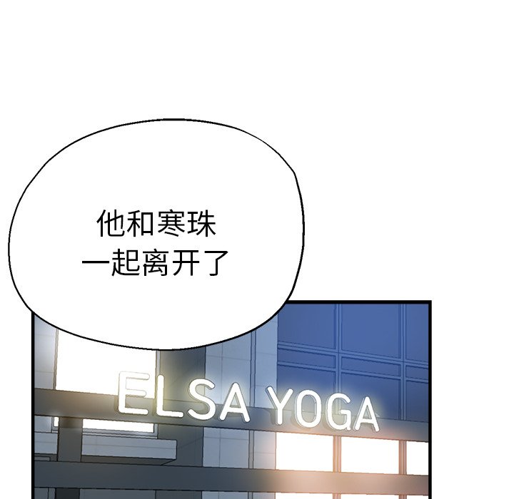 瑜珈初体验