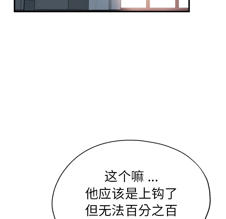 瑜珈初体验