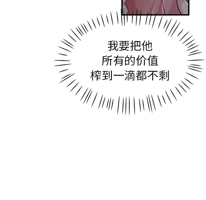 瑜珈初体验