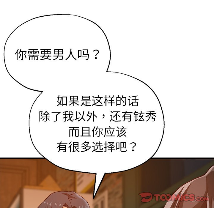 瑜珈初体验