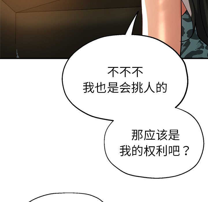 瑜珈初体验