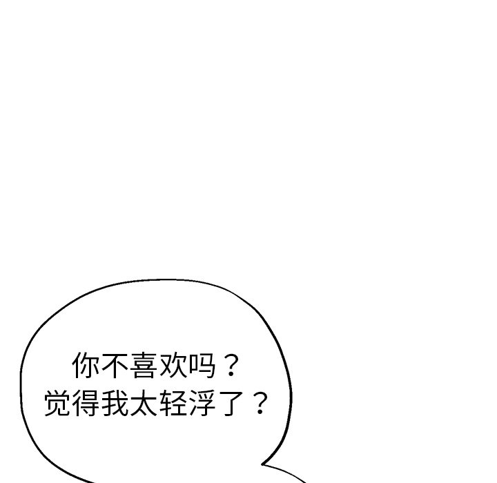 瑜珈初体验
