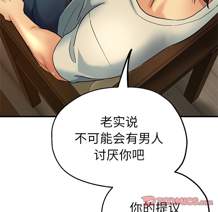 瑜珈初体验