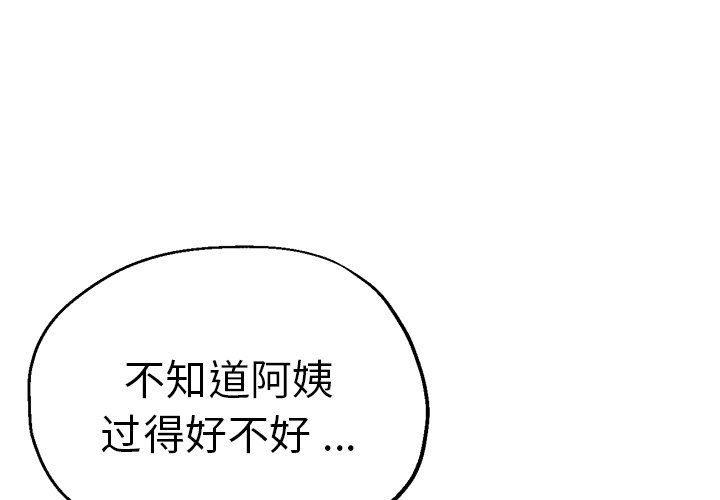 瑜珈初体验