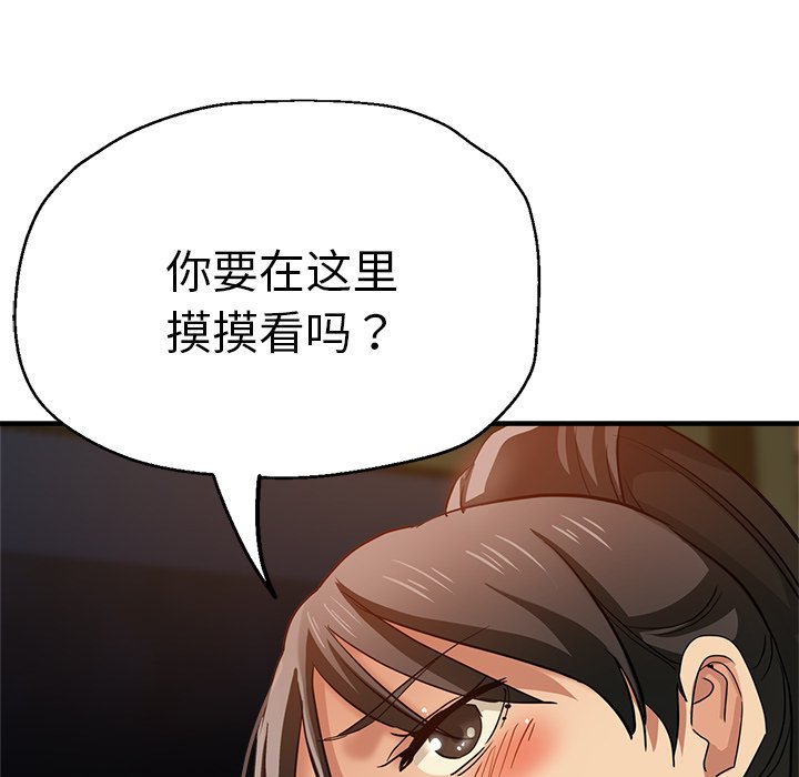 瑜珈初体验