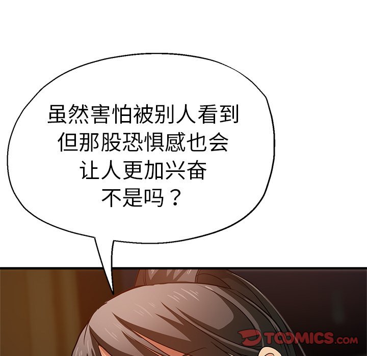 瑜珈初体验
