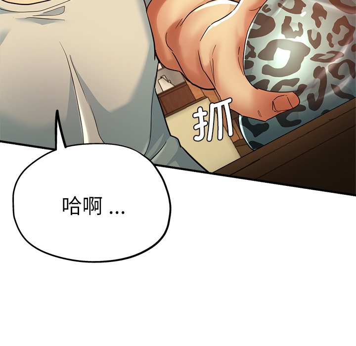 瑜珈初体验