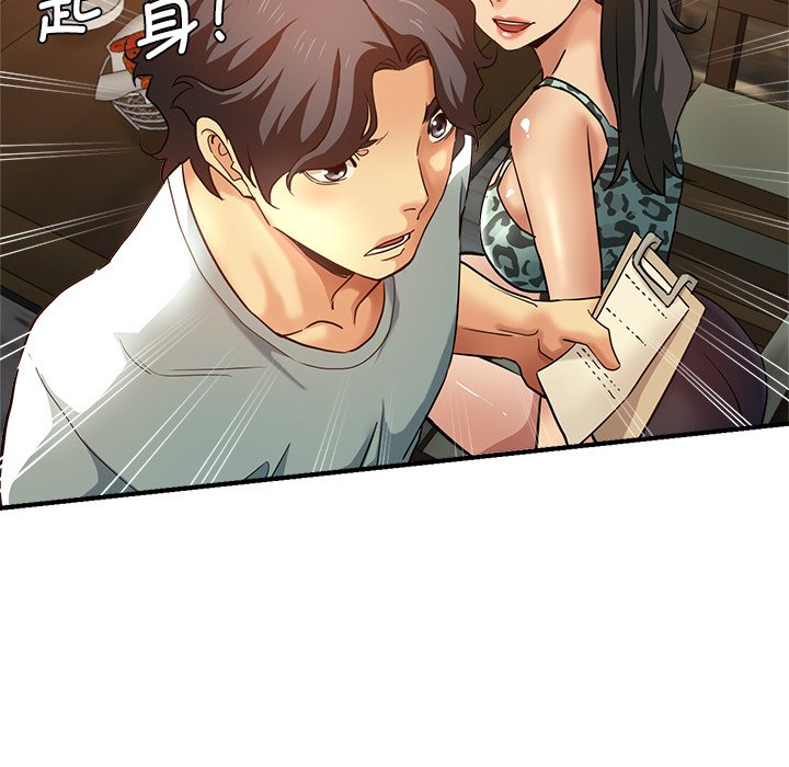 瑜珈初体验