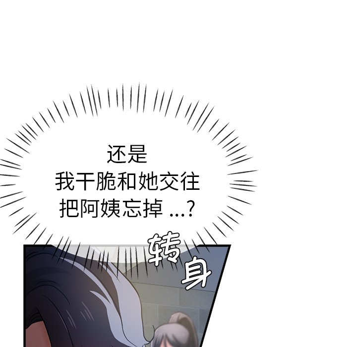 瑜珈初体验
