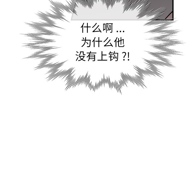 瑜珈初体验