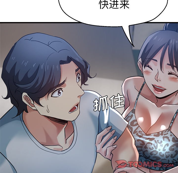 瑜珈初体验