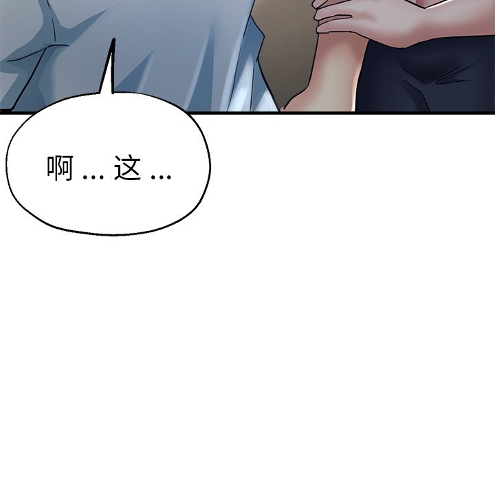 瑜珈初体验