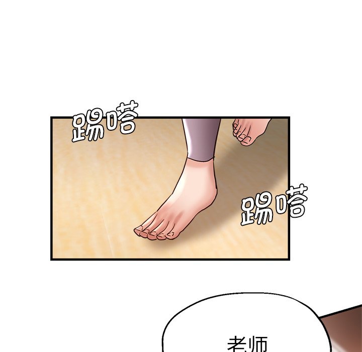 瑜珈初体验