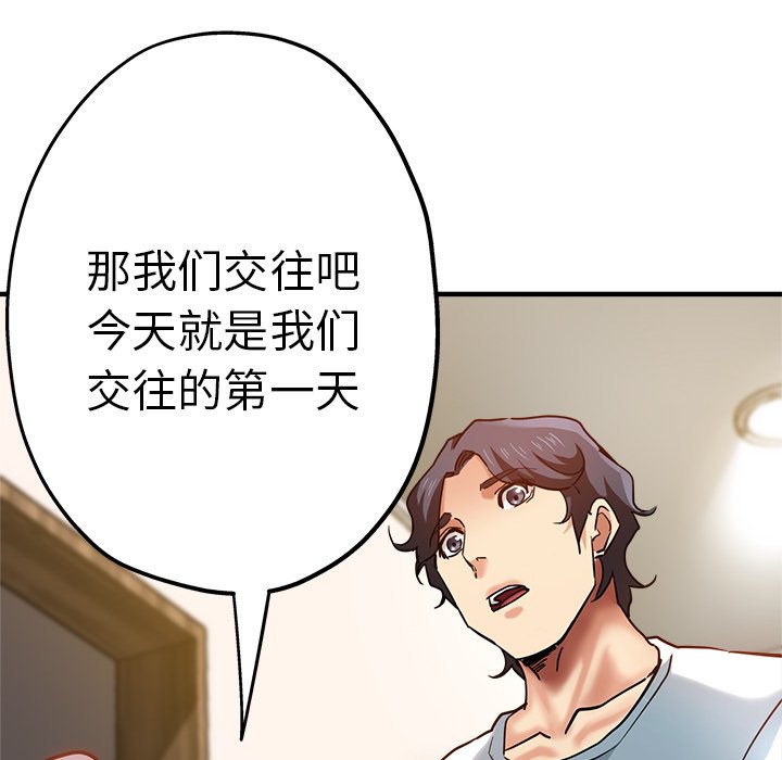 瑜珈初体验