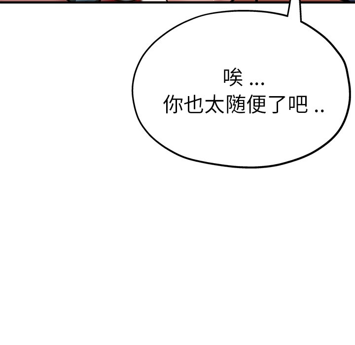 瑜珈初体验
