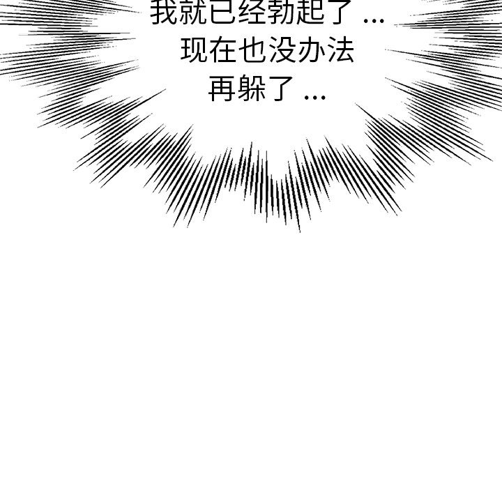 瑜珈初体验