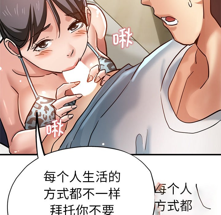 瑜珈初体验