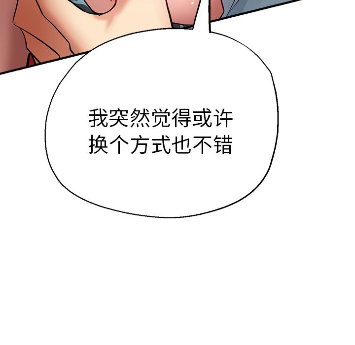 瑜珈初体验