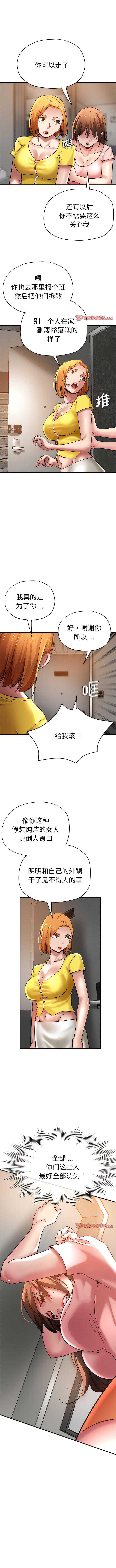 瑜珈初体验