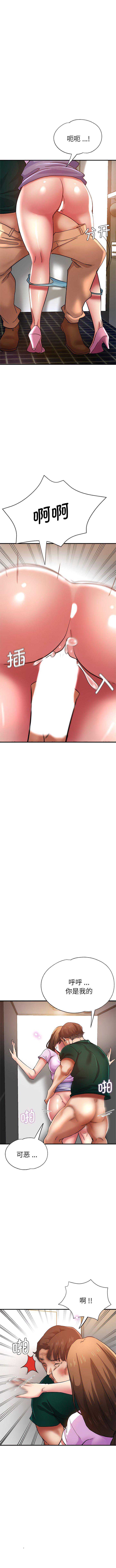 瑜珈初体验
