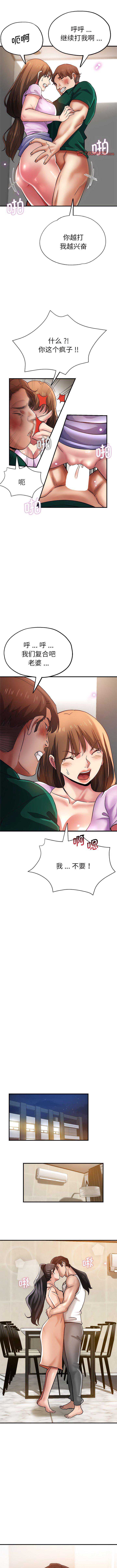 瑜珈初体验