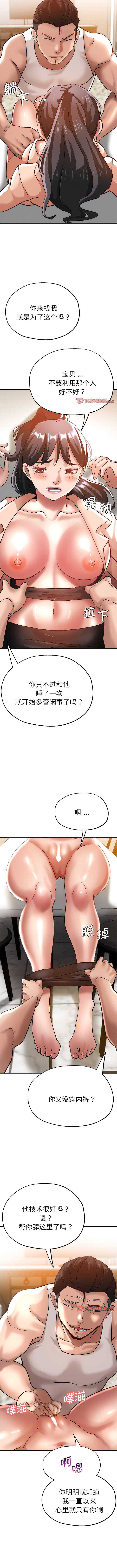 瑜珈初体验
