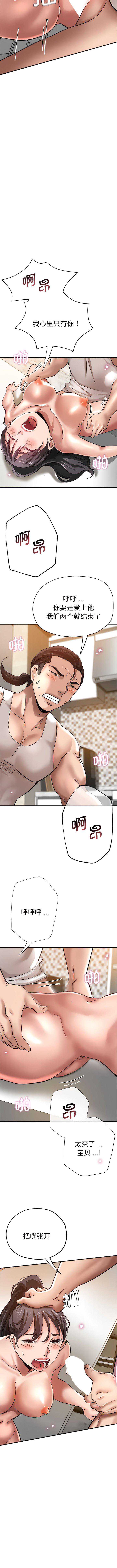 瑜珈初体验