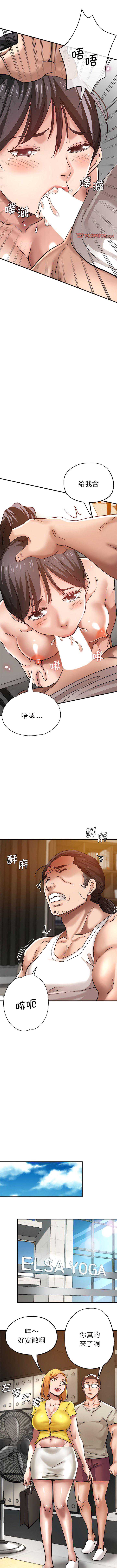 瑜珈初体验