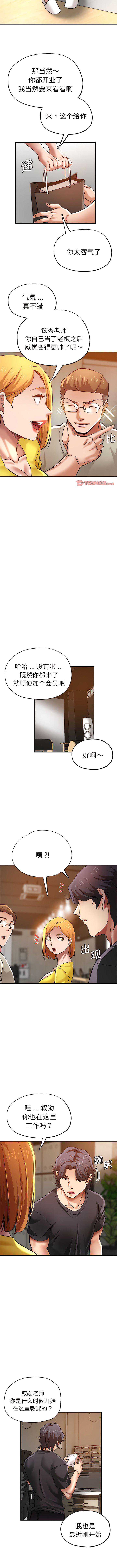瑜珈初体验