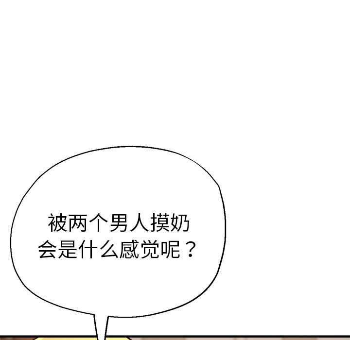 瑜珈初体验