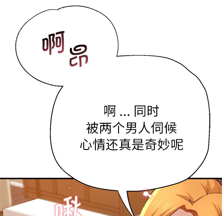 瑜珈初体验