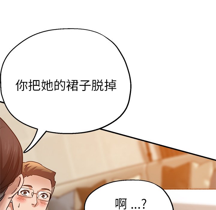 瑜珈初体验