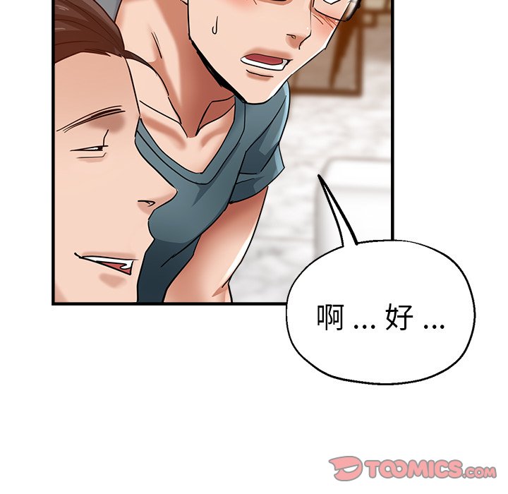 瑜珈初体验