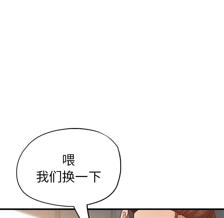 瑜珈初体验