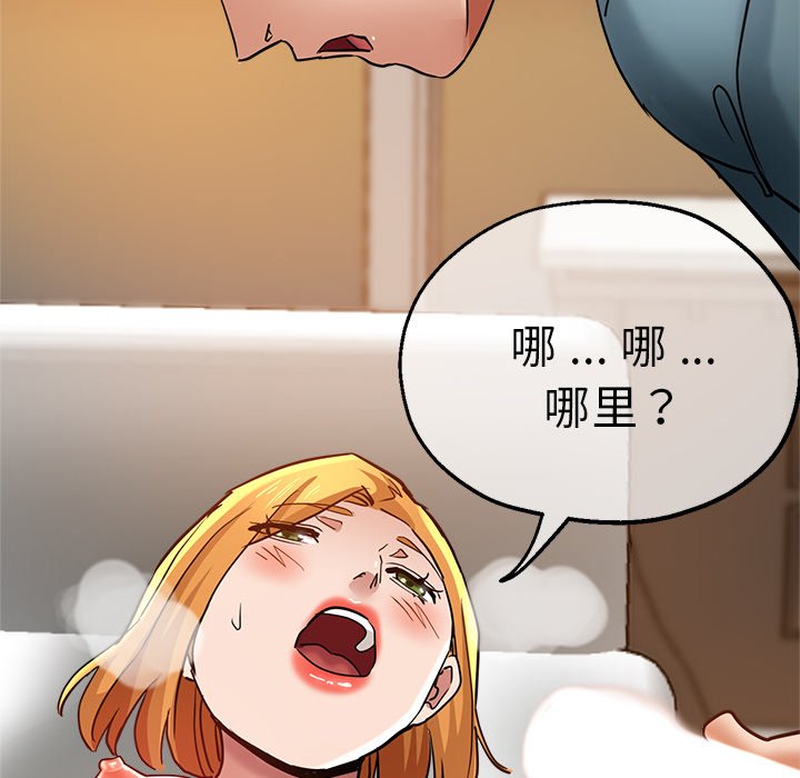 瑜珈初体验