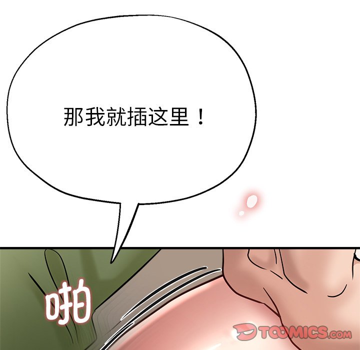 瑜珈初体验