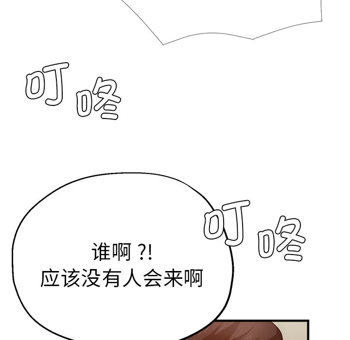 瑜珈初体验